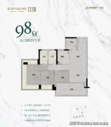  让星河盛世锦城的得愈加便利和智能 